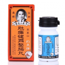Liwanshan - medicine bottle adhesive label