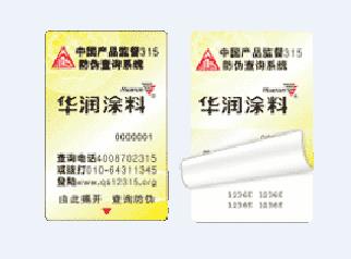 anti-uncover VOID anti-counterfeit adhesive label