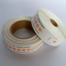 Hong Kong Baptist hospital - thermal code printed wristband [for children]